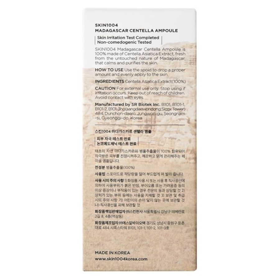 Skin 1004 Siero Madagascar Centella Ampoule Soddisfazione Garantita